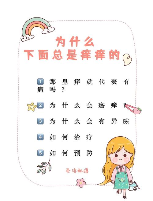 为什么挠痒会越挠越痒?
