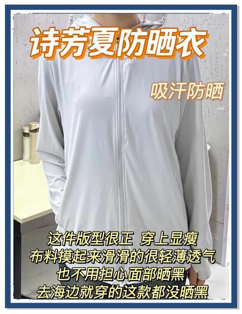 衣物晾晒防晒:防止褪色的正确方式