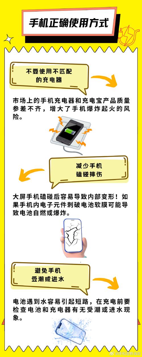 手机充电安全，这三个习惯要养成