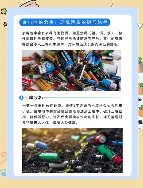 不同品牌电池不能混用！原因在这里