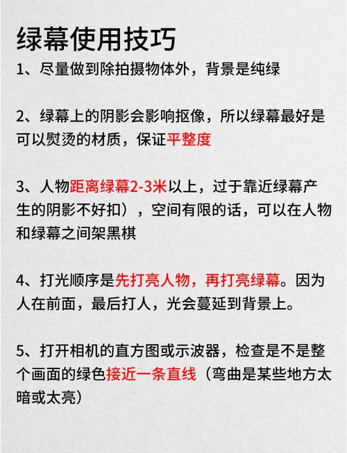 短剧拍摄 “虚拟制片” 普及:绿幕抠像技术如何降低制作成本?