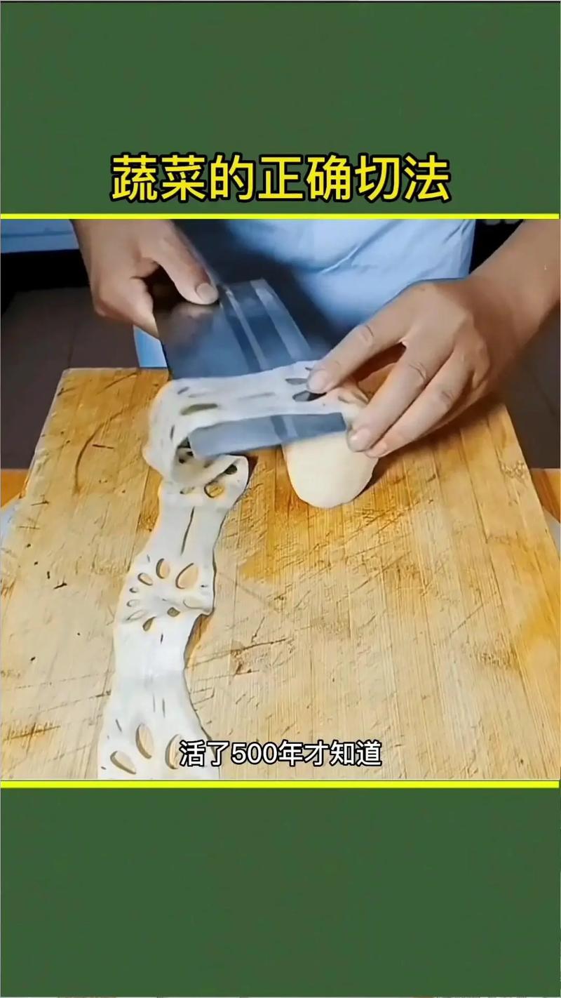 切菜不辣眼睛?这样做就对了