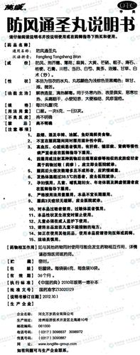 药品说明书关键信息怎么看?