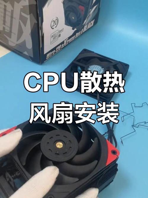 笔记本电脑散热差?自制简易散热器教程