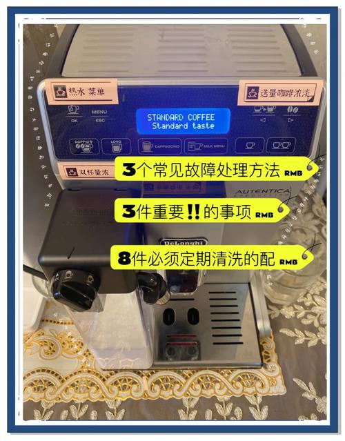 旧牙刷清洁咖啡机滤网