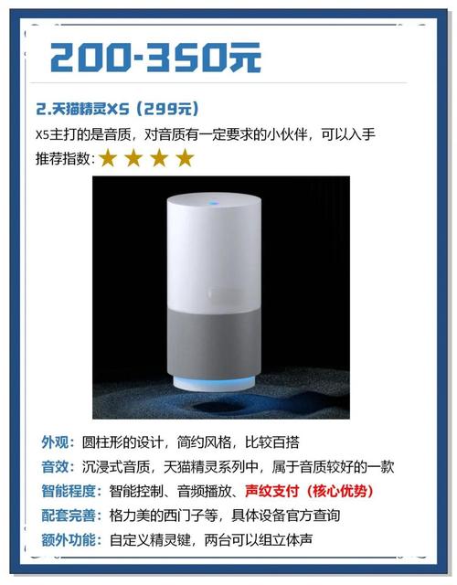 智能音箱连接不上网络?这些排查步骤必看