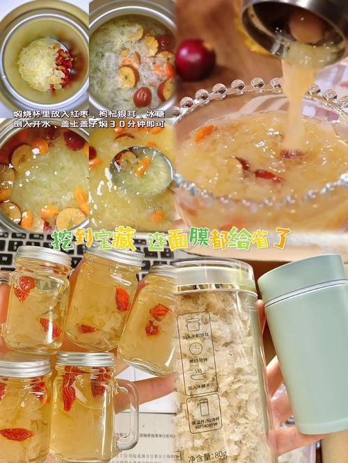 煮银耳羹快速出胶的秘诀