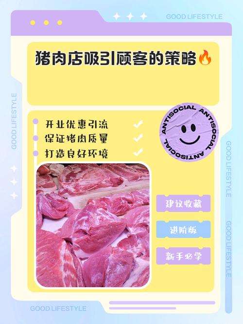 超市生鲜区灯光陷阱，这样选肉最新鲜