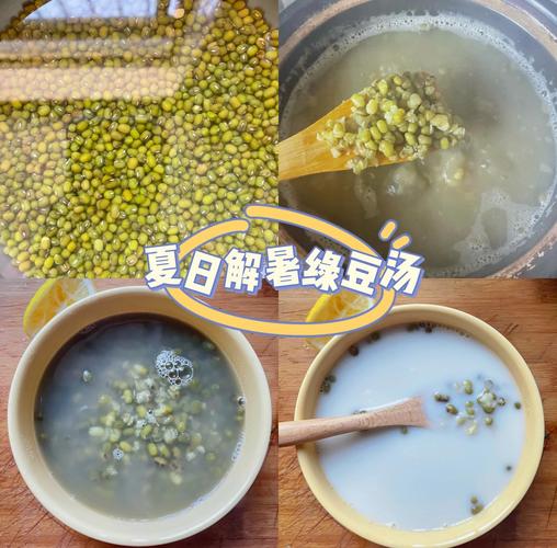 煮绿豆汤用冷水还是热水下锅？