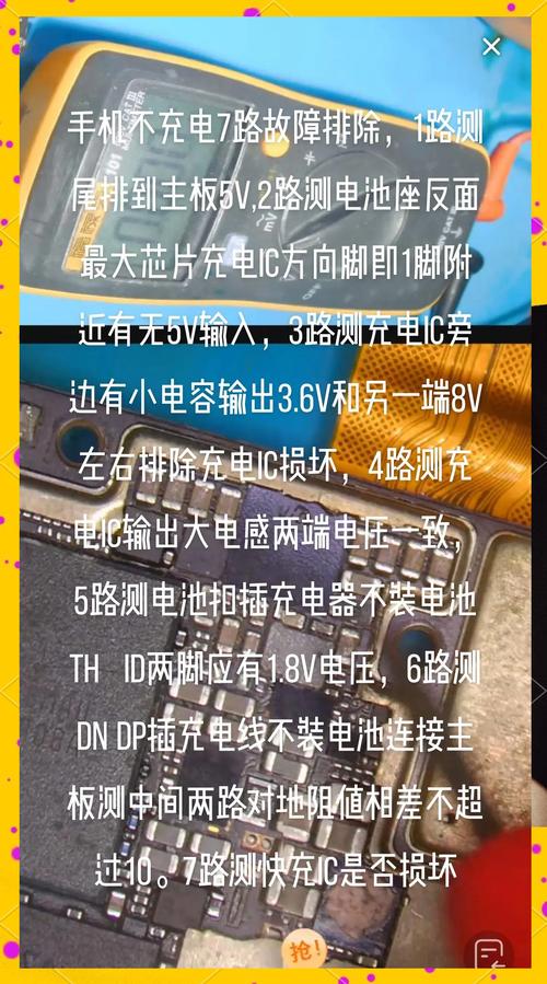 扫地机器人充电异常？这些排查方法超有效​