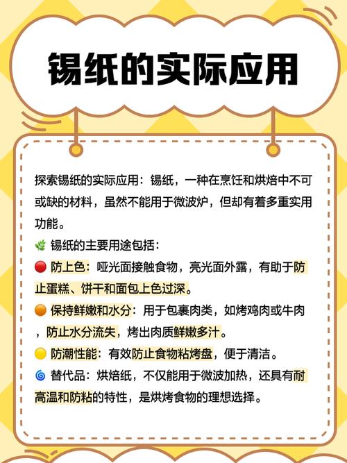 微波炉加热食物溅出？纸巾折叠法防溅妙招​