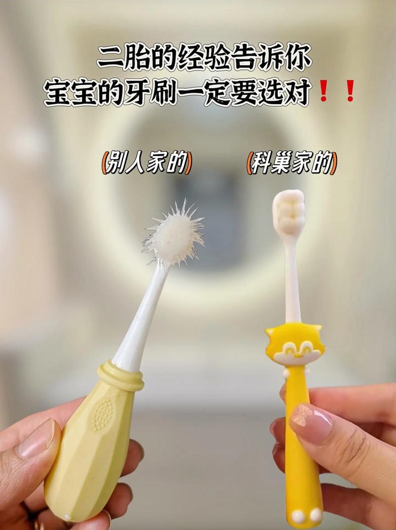 为什么牙刷要三个月换一次？