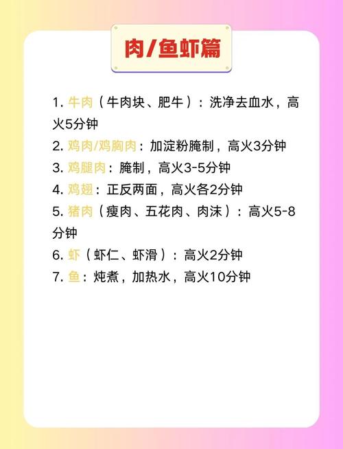 微波炉加热汤的防溅技巧
