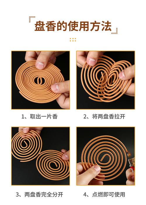蚊香双盘分离的充分燃烧设计
