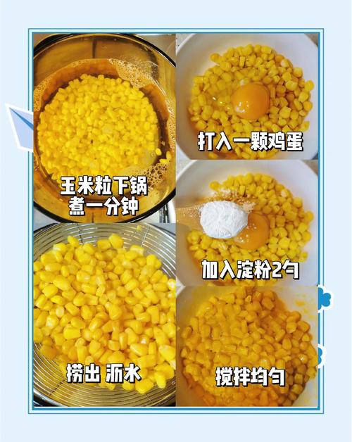 煮玉米加盐vs加糖?甜度提升实测