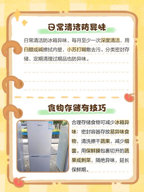 冰箱异味难清除？放张纸巾就能搞定