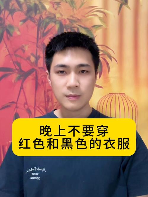 夜间出行穿什么颜色衣服最安全?
