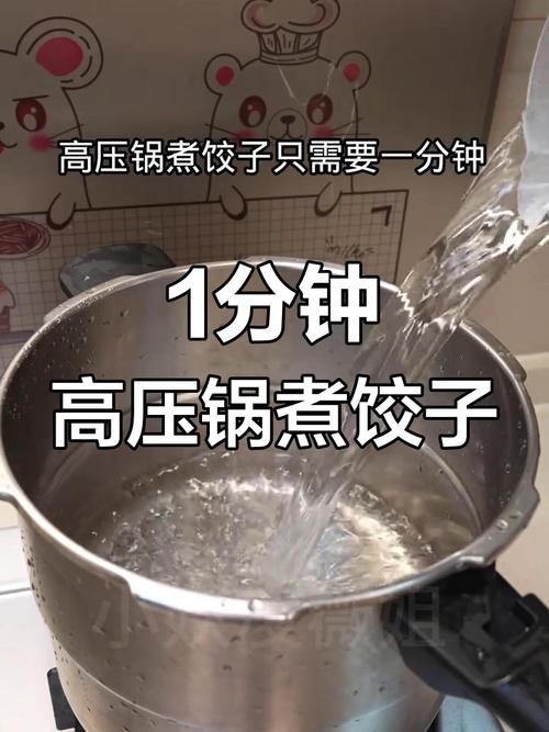 煮饺子怎么不破皮？