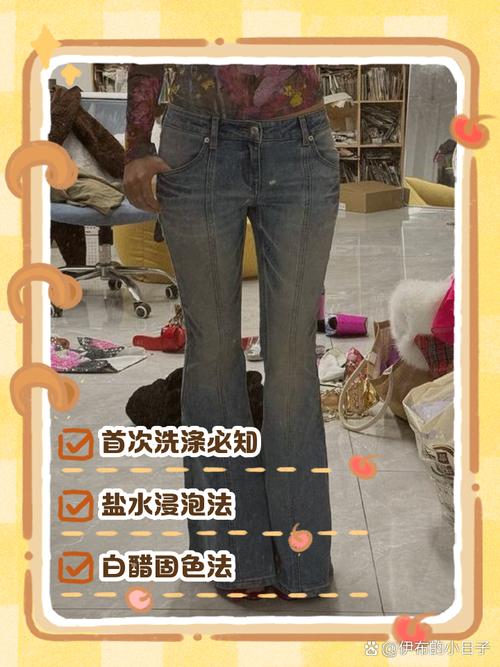 牛仔裤掉色?白醋 + 冷水浸泡再也不怕染色