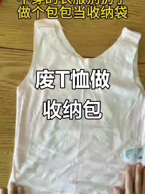 旧T恤改收纳篮！3种折叠方法教程（附尺寸）