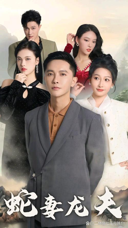 短剧 “反套路职场逆袭剧” 争议：打破升职加薪的传统叙事​