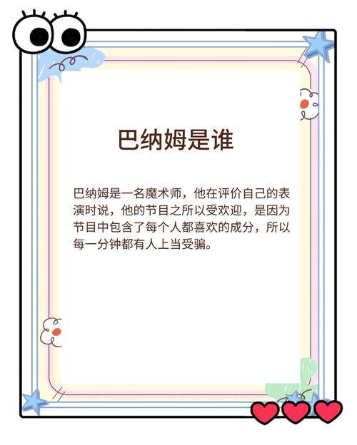姆潘巴现象的科学解释