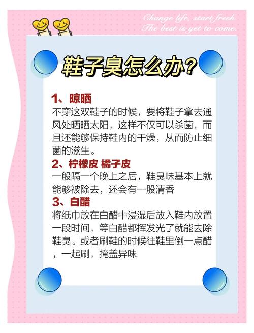 用咖啡渣去除异味,鞋柜清新无臭