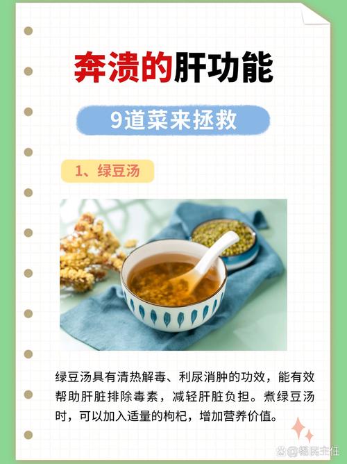 煮绿豆汤加柠檬vs加醋?抗氧化效果实测
