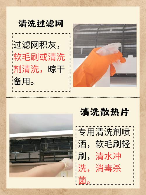 空调被清洗技巧,这样洗不结块