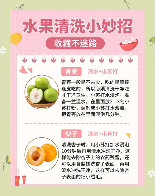 切水果不氧化!这样处理超有效