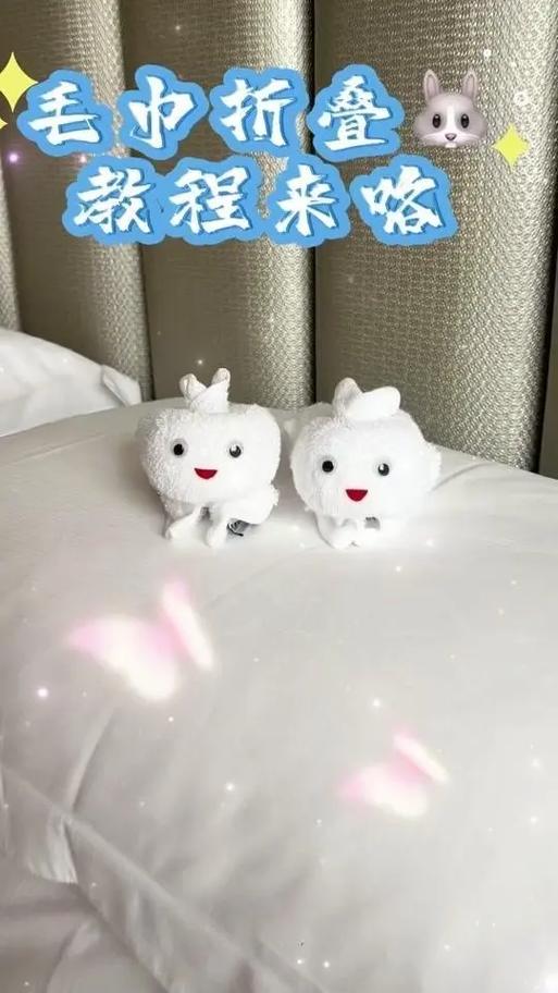 旧毛巾的创意改造方案