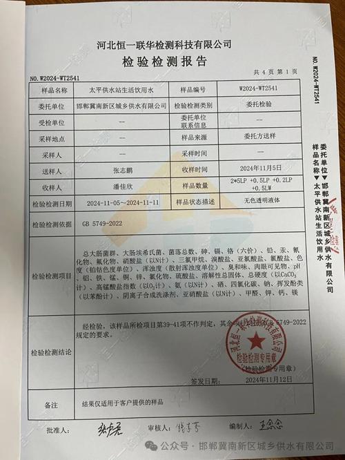 塑料瓶重复使用超3次=致癌?检测报告