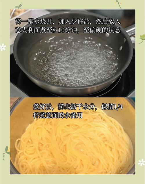 煮面条加橄榄油更爽滑？这个技巧绝了