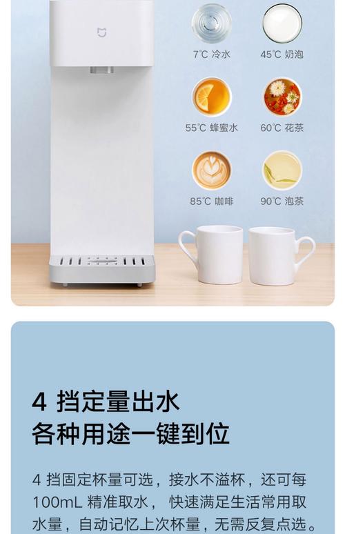 饮水机应该多久消毒一次?