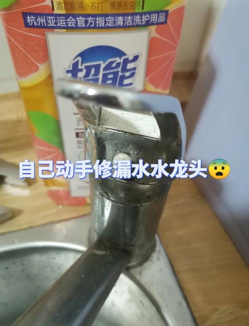 水龙头漏水自己就能修