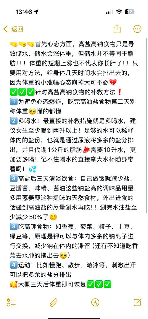 炒菜时盐放多了怎么补救？