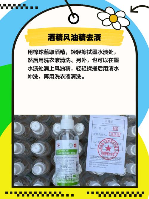去除衣服上的墨水渍，牛奶浸泡法很神奇​