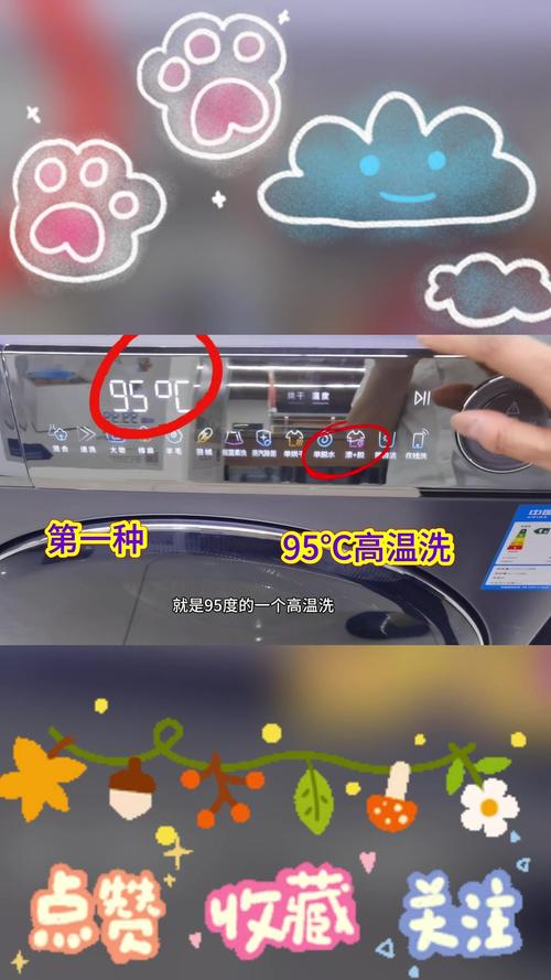 洗衣机筒自洁功能使用频率