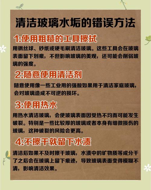 旧报纸环保妙用：玻璃清洁无痕法