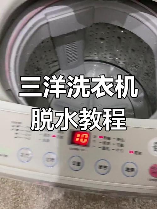 洗衣机省电技巧:冷水洗涤 + 分段脱水竟能省这么多