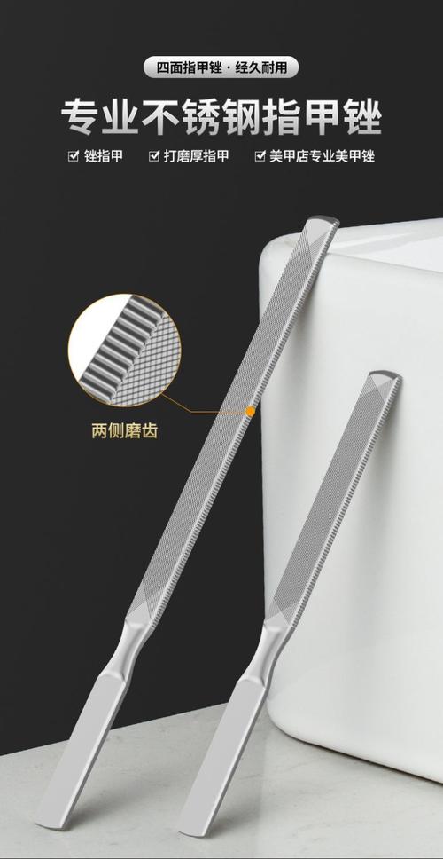 指甲刀上小锉刀的隐藏功能