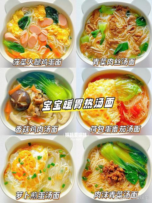 煮面条加盐的作用是什么?