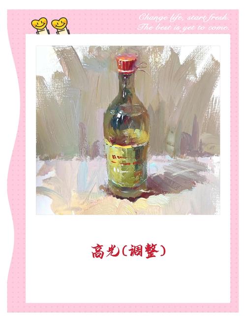 啤酒瓶颜色的光学原理