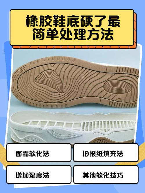 皮鞋鞋跟磨损?旧橡胶鞋底 DIY 替换教程