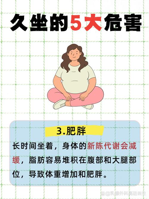 剧烈运动后立即坐下的危害!健身教练亲测可怕后果