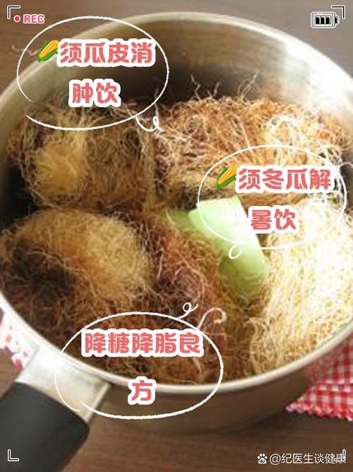 煮玉米带皮煮vs去皮煮的营养差异