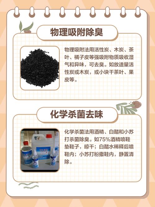 旧报纸的隐藏功能：除鞋臭比活性炭强