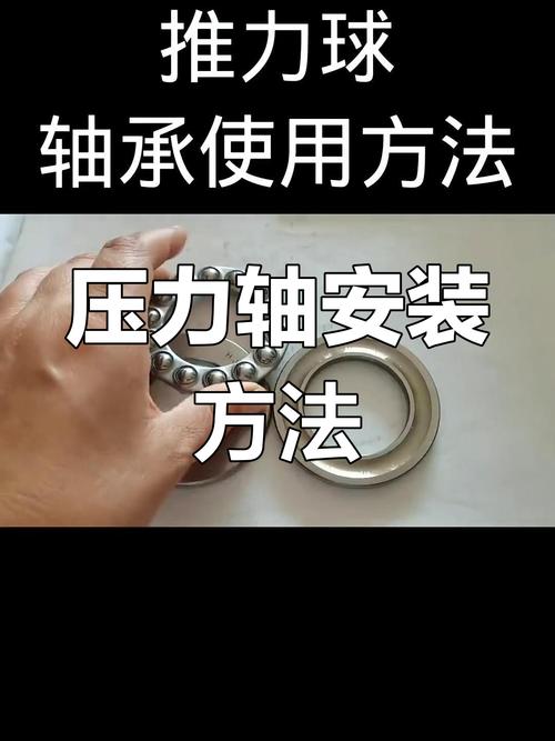 微波炉转盘不转?黄油润滑轴承法