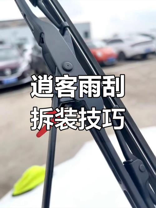 雨刷更换的最佳时机!汽配城老板经验谈