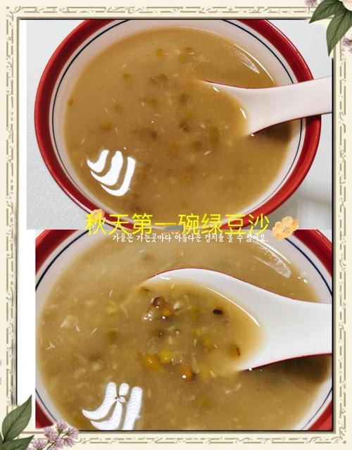 煮绿豆汤用高压锅的注意事项